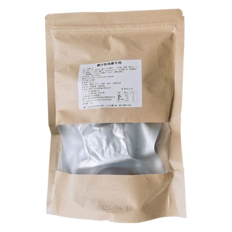 Первый ресторан в Внутренней Монголии, предлагающий маринованное говяжье сухожилие, вареное мясо, вакуумированное настоящее говяжье мясо, готовые закуски, говядину по-пяти-спайс-стайл.