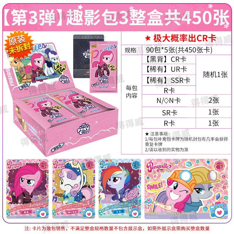 [3부] 흥미로운 영화 팩 450장의 사진이 담긴 3박스, 블랙백 CR 카드, 핫 세일!