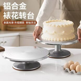 12inch Low Aluminum Alloy Turntable Cake Turntable Decoration Table Cake Rotating Table Bonsai Turntable