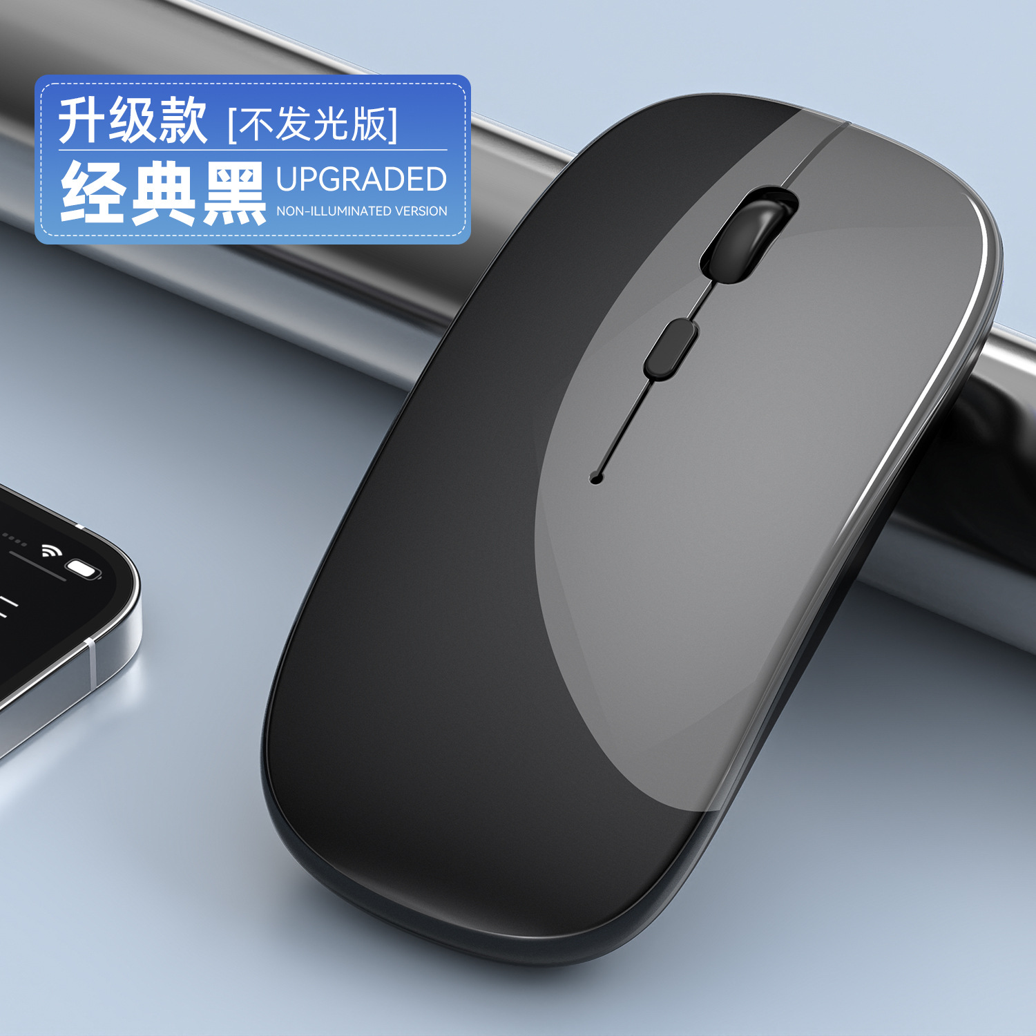 Fábrica directa transfronteriza nueva carga Bluetooth dual modo inalámbrico luminiscente computadora portátil de oficina ratón silencioso