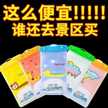 �����֙C��ˮ�� ��ͨ����PVC͸���ܷ��ˮ��Ư�����C��ˮ�֙C��