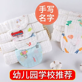 围嘴围兜;吸汗巾;抱被抱毯
