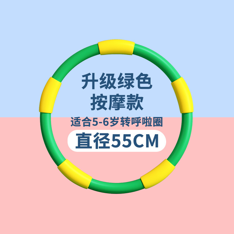 子供のスポンジの応援団の小さい輪の3-5-8-10歳は幼稚園の小学校を回転します。|undefined