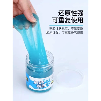Soft Gel Home Car Interior: Təmizləyici gel