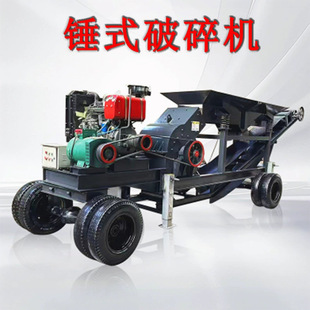 �Vɽʯ���Nʽ����C �๦��ʯ��ʯú��ʯ�Ƅ���ʯ�C ��ɰ�C�Ͻ�