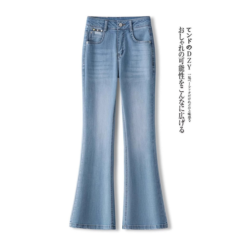 女性用ライトカラーブーツカットジーンズ2025春夏新作ハイウエストストレートパンツレトロ人気馬蹄9点フレアパンツ|undefined
