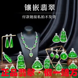 珠宝首饰代加工翡翠玉髓吊坠空托S925纯银制做设计镶嵌18k批发