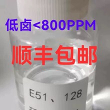 128�h����֬ 828�h�� E51�h�� �ͅk�Ϳ���800PPM �yһ��̖��128H