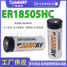 RAMWAYER18505HC1200mAh3.6VضȱOλbӋˮ늳