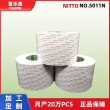 �ն�5011n˫�潺�ҵ��������ղ����߳�ճUL94V0�޷Ĳ���ȼ˫�潺