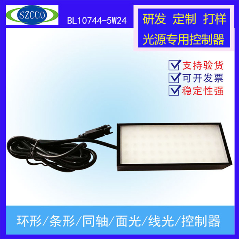Factory direct sales of machine vision lighting, positioning, inspection, bar light source, image QR code scanning, and dimming.