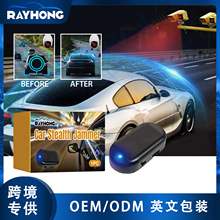 Rayhong汽车隐形传感器 可调节阻挡信号覆盖广便携无线电干扰器