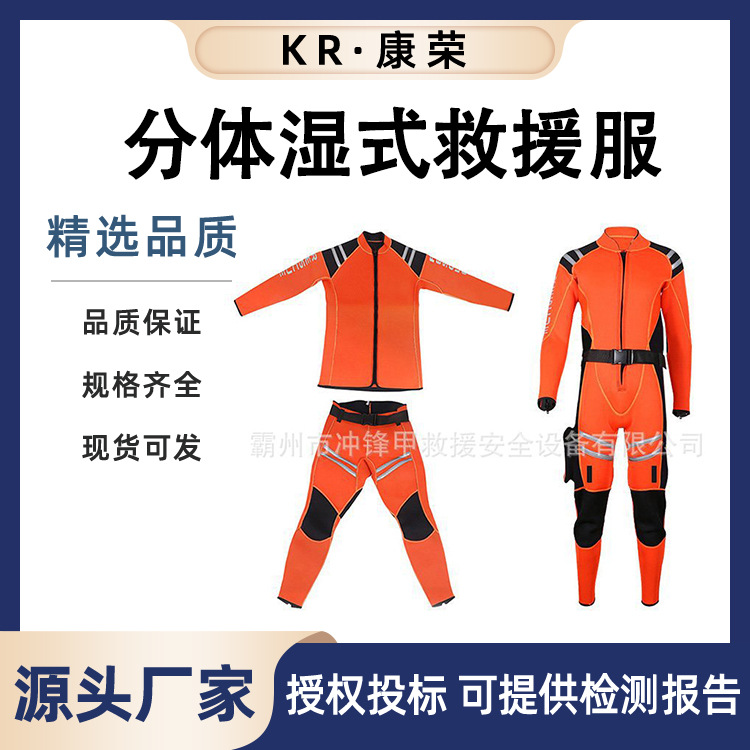 救生衣抢险救援浮力背心马甲急流重型救生衣水域激流救生衣