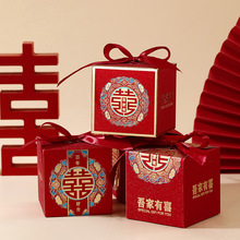 2025新款喜糖盒子结婚糖盒中式糖果礼盒订婚礼喜糖盒包装空盒批发