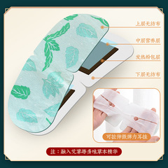 Boxed steam eye mask 10-pack heating patch sleep hot compress eye mask household mugwort eye mask manufacturer wholesale