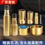 嵌入式暗装预埋分水器龙头