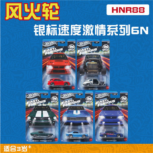 Hot Wheels Alloy Toy Car Gdg44 Hnr88 Fast and Furious Mustang Camaro Hotwheels Hot Wheels Alloy Toy Car Gdg44 Hnr88 Fast and Furious Mustang Camaro Hotwheels