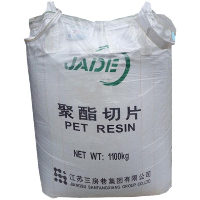 PET 海南逸盛 YS-W01 中空吹塑 食品包装 矿泉水瓶子  高透明