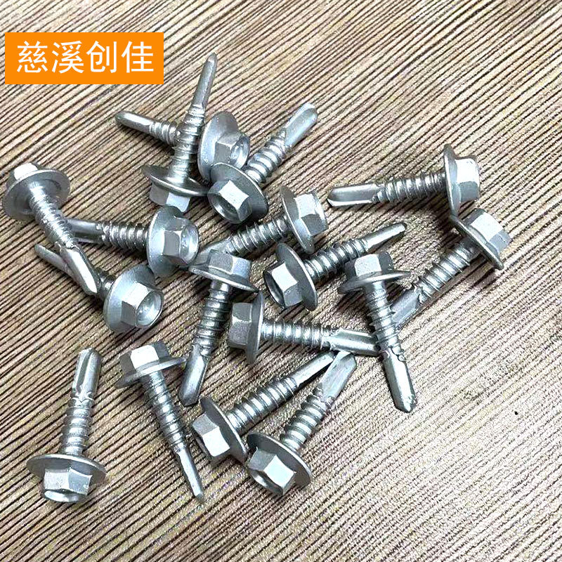 供应六角大华司钻尾螺丝 自攻钻尾螺钉 沉头六角螺钉