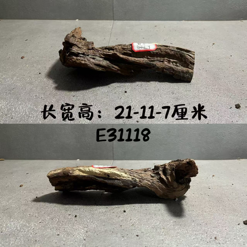 沈木、紫チーク、水槽造園、沈木、カメサンタワー、沈木、多枝アーチ橋、中空天然素材|undefined