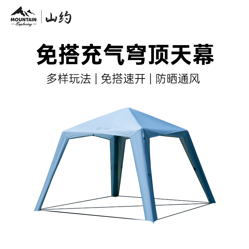 Shanyue Dome Canopy New Automatic Inflatable Tent Outdoor Camping Equipment No-Setup Sunshade Sunscreen Pavilion