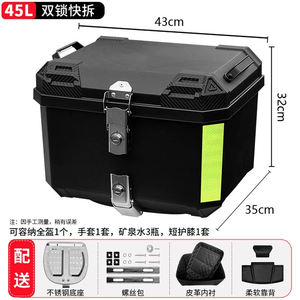 45L top match-pure black+dual lock fast disassembly plate+lining+soft back