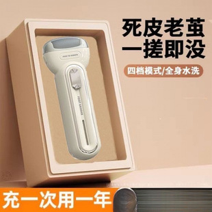 Electric Foot Grinder to Remove Dead Skin and Calluses, Fully Automatic Foot Grinder Tool, Heel Sole