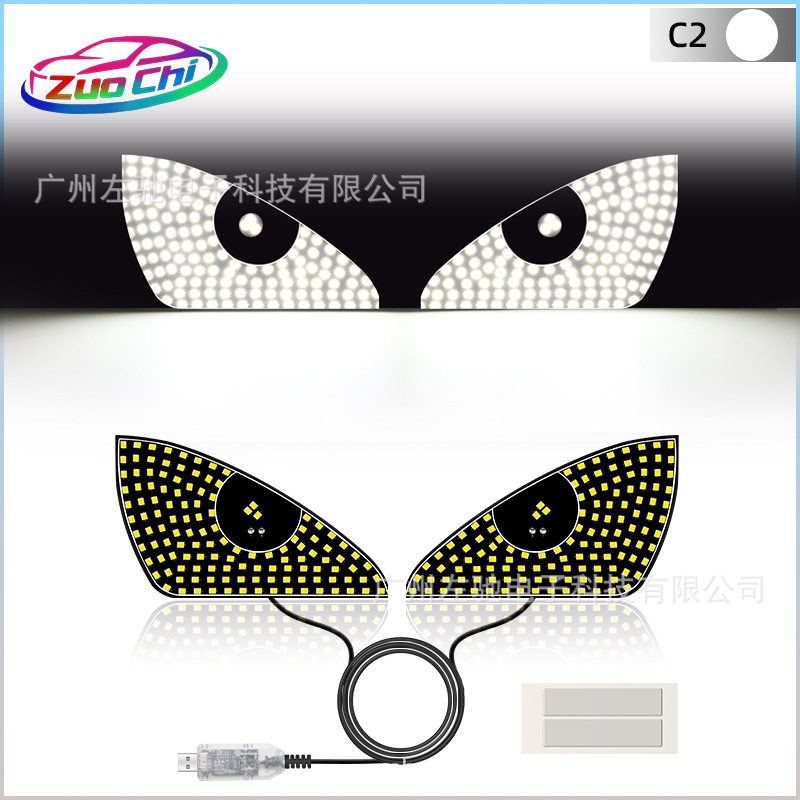 车载恶魔之眼LED车贴前后玻璃表情灯USB通电屏幕灯|undefined