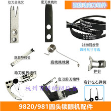 �ֵ�RH9820/981�A�^�i��С�A���� �־�Ƭ�׾�������ᘰ受�ɺ��