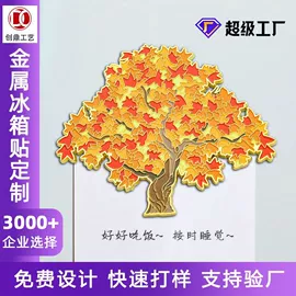 书签;冰箱贴;金属工艺品