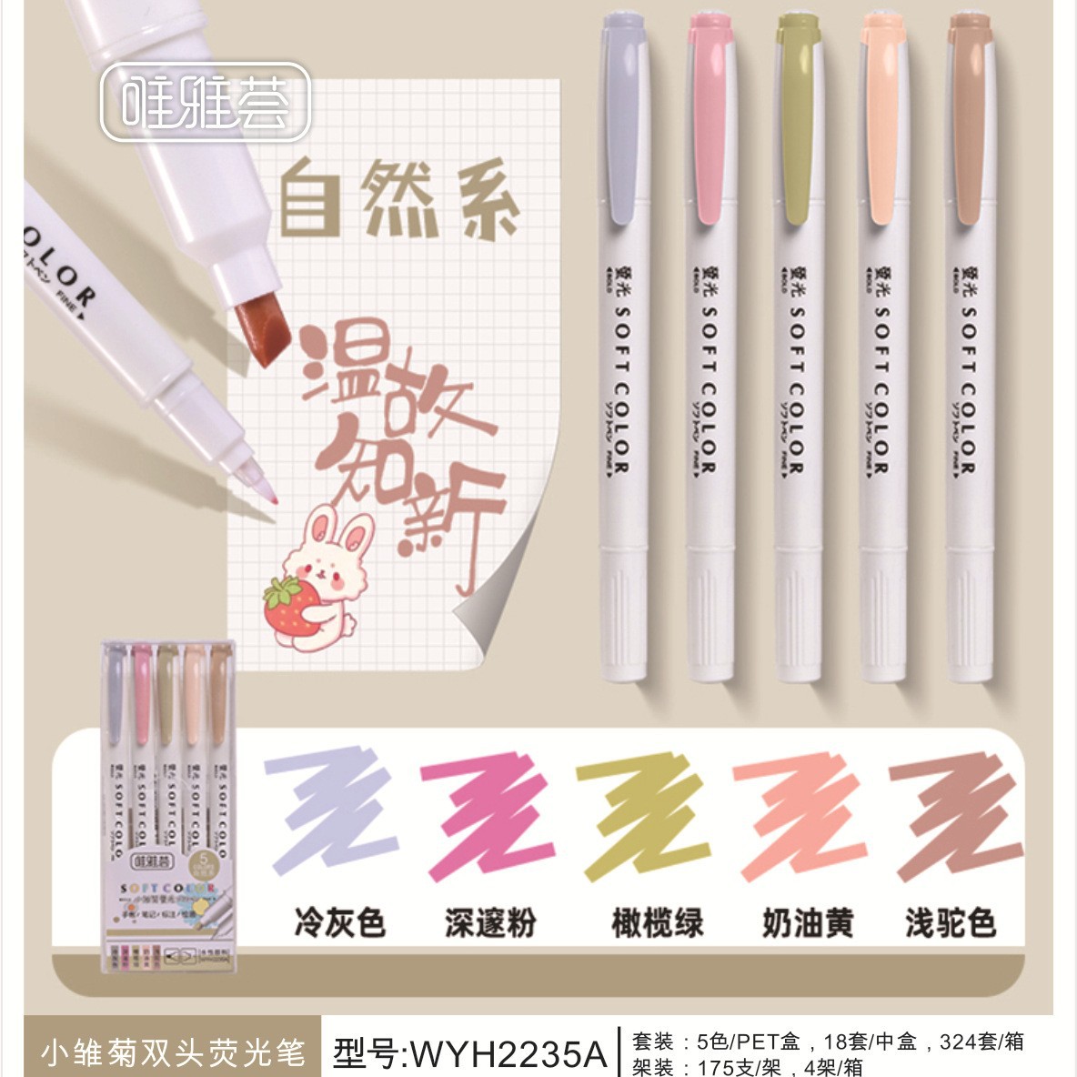 Niños y estudiantes, resaltador de margarita, 35 colores, bolígrafo clave, marcador, bolígrafo de cuenta manual, herramienta de pintura de pintura a base de agua