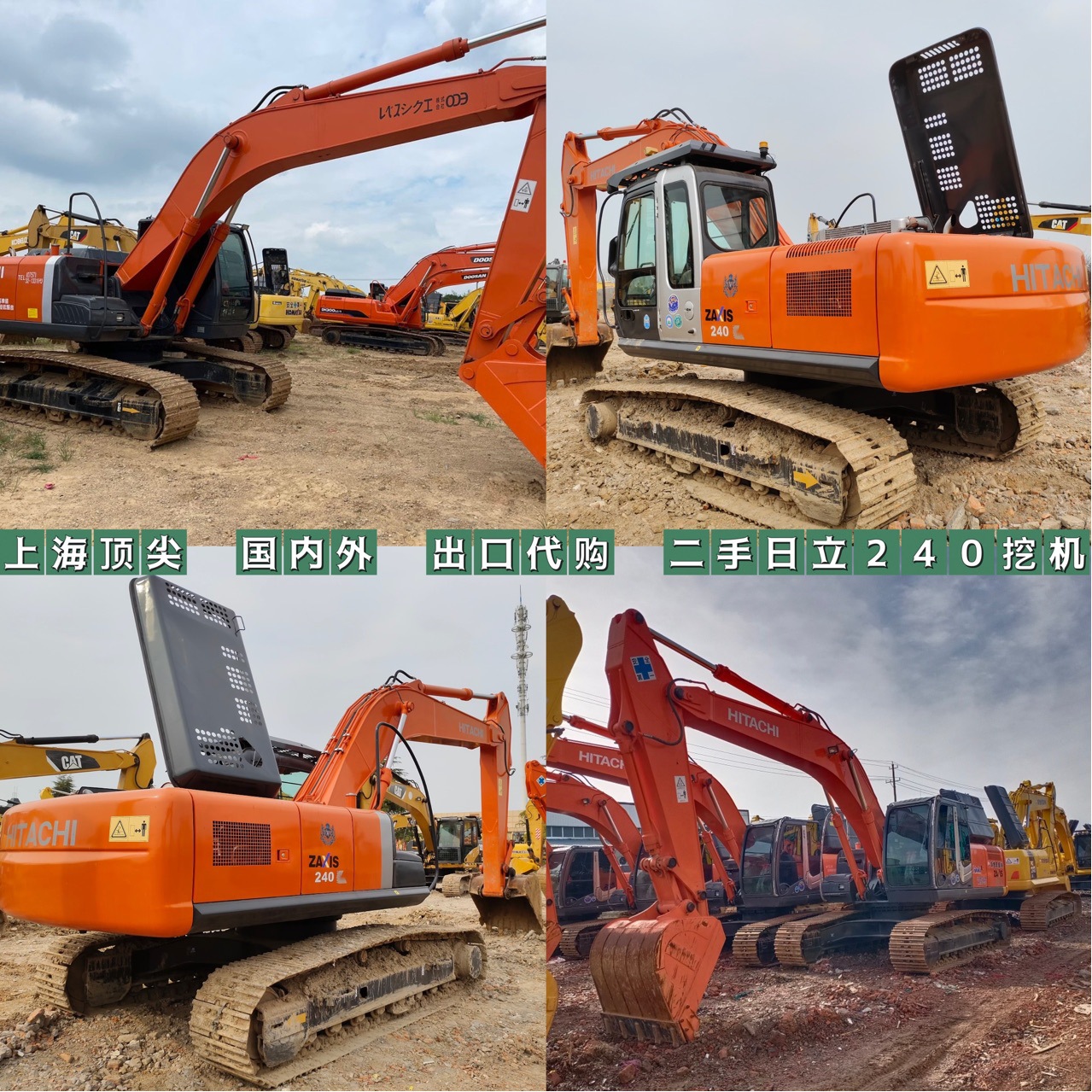 Despacho de aduanas de comercio exterior de segunda mano Hitachi excavadora 200 240 120 130 importación de compras