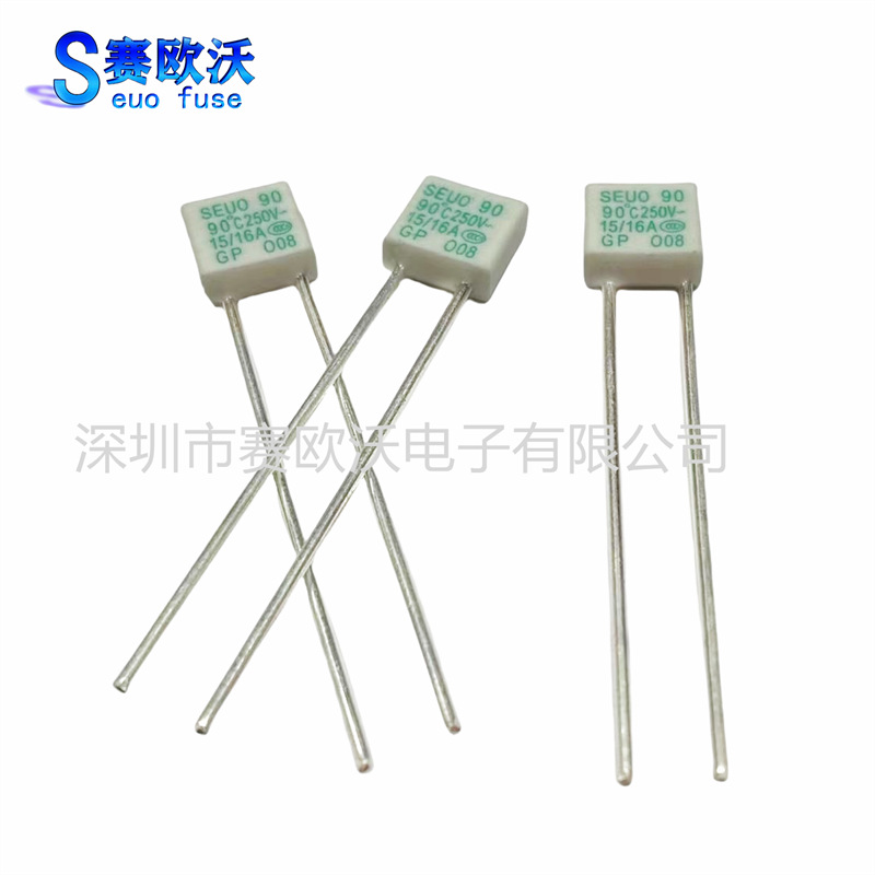 方形温度保险丝SEUO 90度插件式陶瓷防雷温度保险丝15A/16A250V