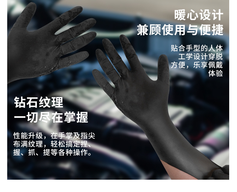 秉秀丁腈一次性手套pvc