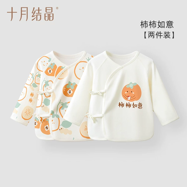 Shishi Ruyi half-back top 2 pieces
