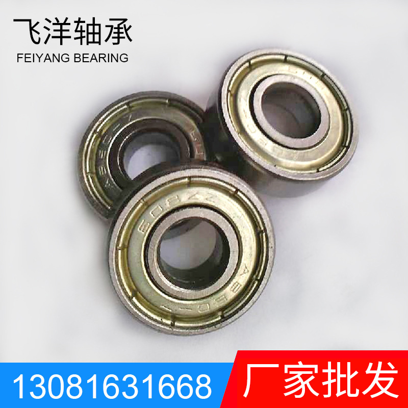 Miniature Bearings 608 Skate bearing Shandong bearing Tool Cabinet bearing Manufactor customized skipping rope bearing