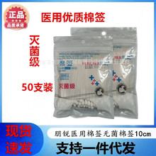 ���J�t���޺��o���޺� Ҏ���L��10cm1С��50֧��С���r�����ް�