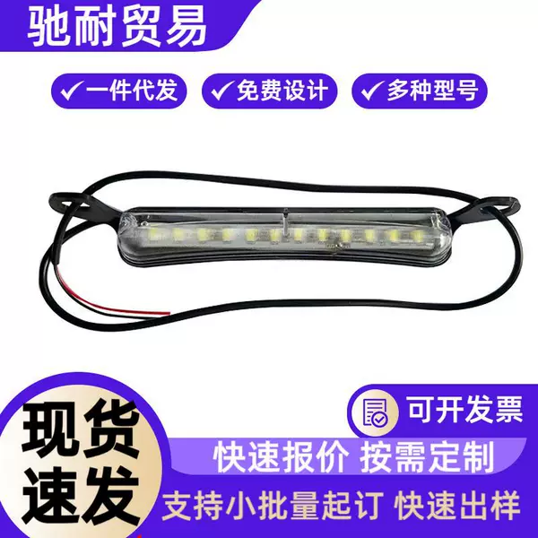 In-Stock New Car Daytime Running Lights, Sequential Turn Signals, Grille Modification, Waterproof Led Vehicle License Plate Lights