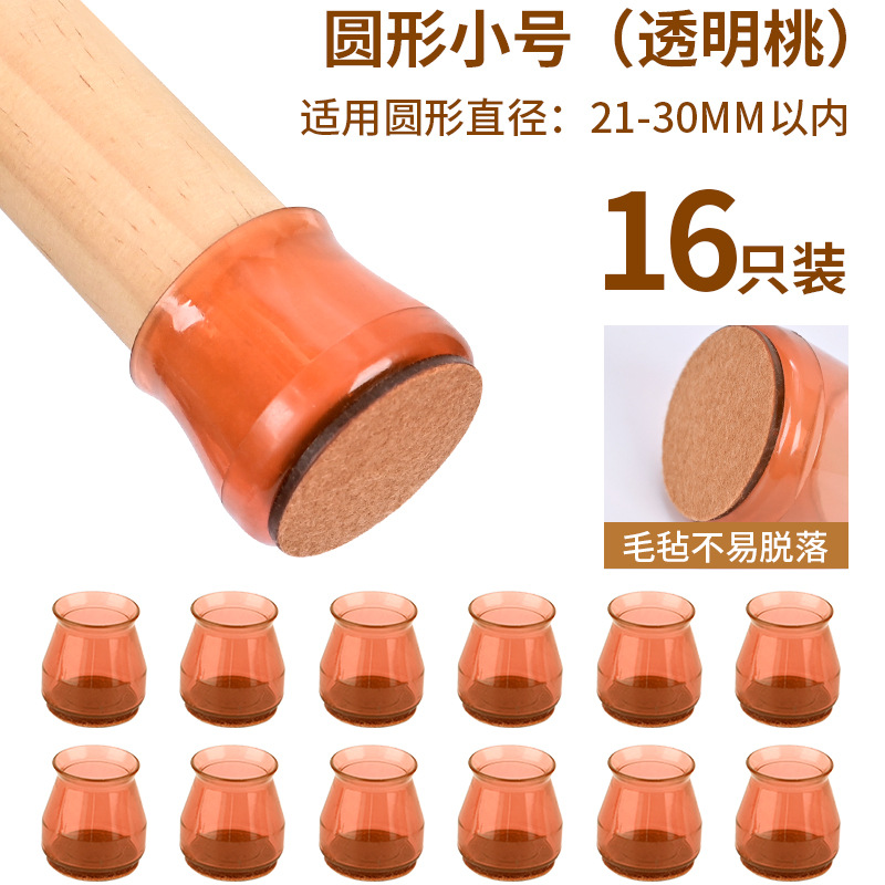 크리스탈 피치 컬러 엑스트라 스몰 사이즈 [16개입]