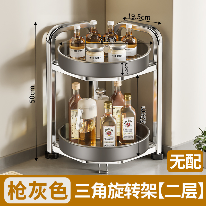 ステンレス鋼回転可能な調味料収納ラックカウンタートップ調味料コーナーオイル塩ソース酢多機能収納ラック家庭用|undefined