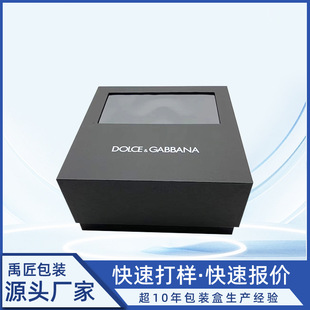 Black Chocolate Packaging Box Square Box Holiday Promotion Gift Clothing Packaging Box Shanghai Manufacturers Custom