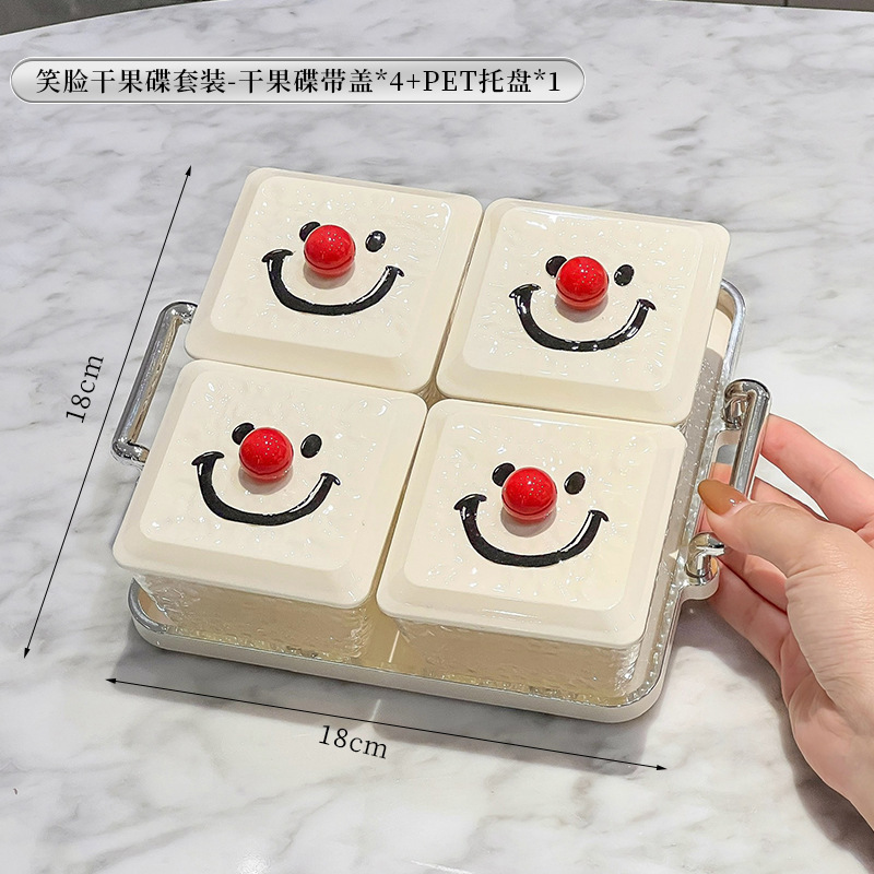 国境を越えた食品収納ケースネット赤高颜値蓋付き間食ドライフルーツ箱客間果物収納ケーストレイ付き|undefined