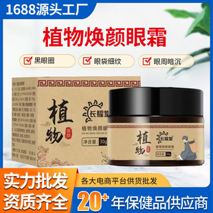 �Lҫ��ֲ����˪�۴�����Ȧ�۲����澏�غͼ��y���������o��˪