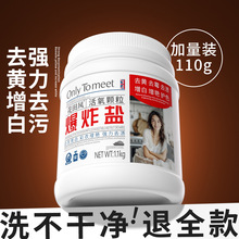 ��ը�}ϴ��ȥ�۝n��ȥ�S���׋��׃���Ư�ۄ���ɫ����ͨ��ϴ������