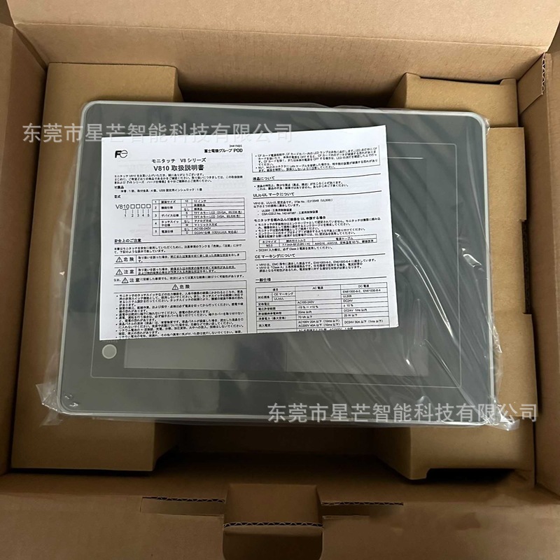 FUJI富士触摸屏V810S+人机界面V810SN-004工业显示器屏幕现货议价