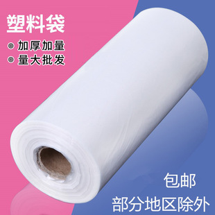 Food preservation bags supermarket roll bags point off plastic bags pe food plastic vegetable shopping bags manufacturers wholesale