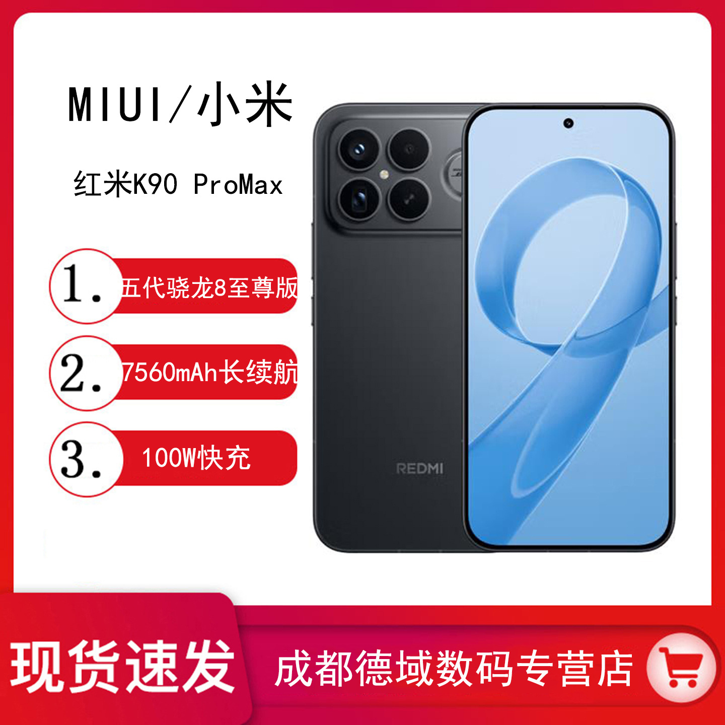 O'yinlar, fotografiya va talabalar uchun yangi MIUI/Xiaomi REDMI K90 Pro Max Redmi mobil telefoni.