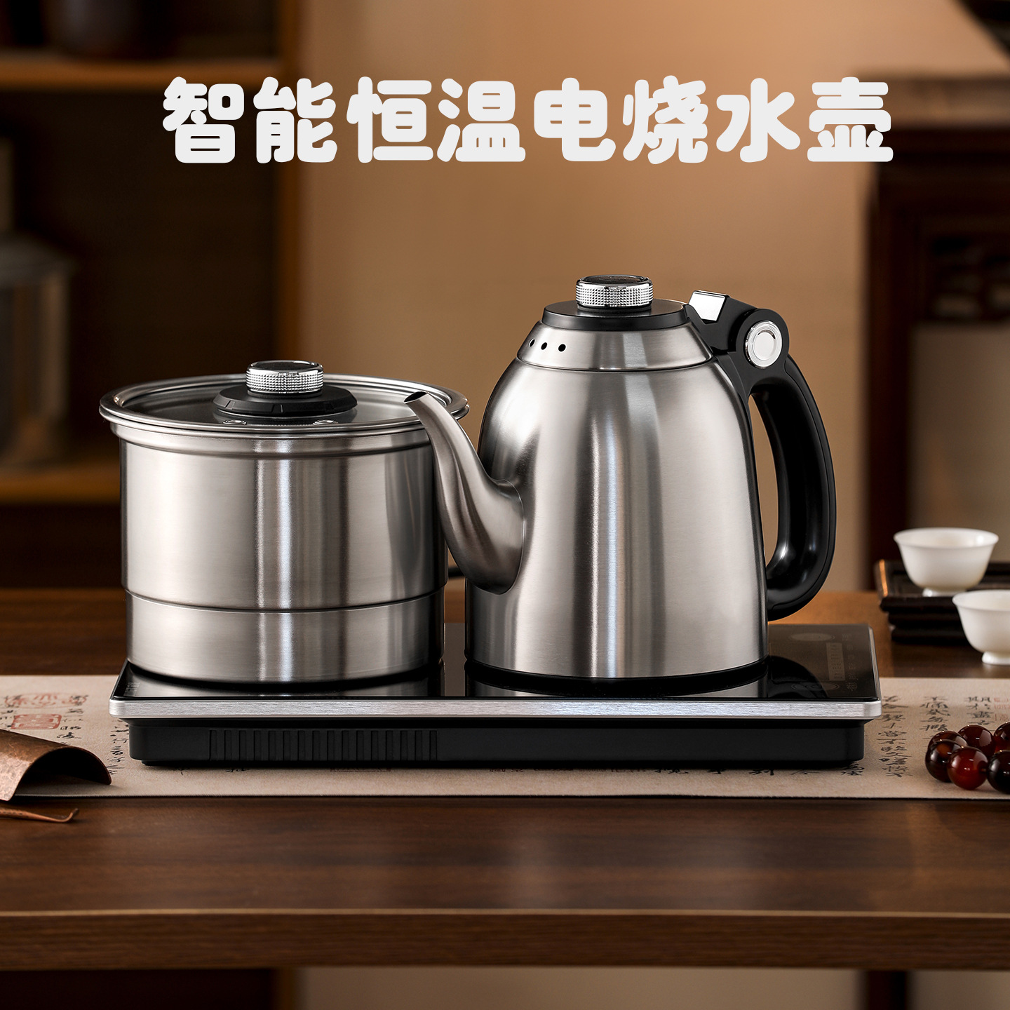 A28 완전 자동 바닥 물 주전자