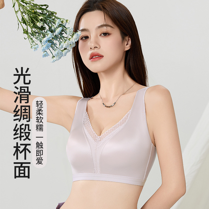 828 Light Luxury Forged Surface Non-marking Wide Shoulder Strap Landing Bra Breathable Semi-fixed Underwear Women's Comfortable Gathering Without Steel Rings