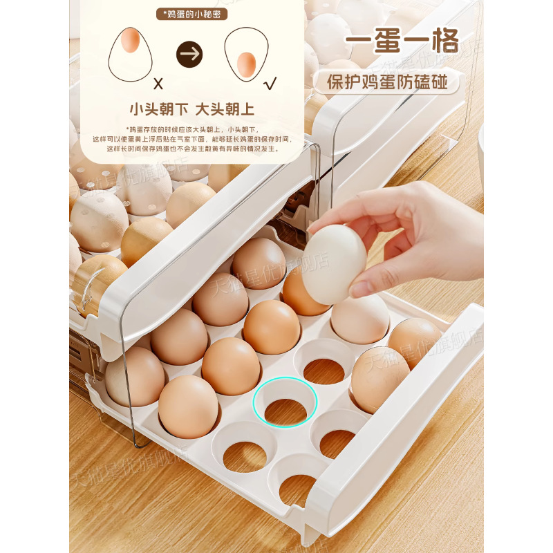 Caja de almacenamiento de huevos de cocina doméstica, caja de almacenamiento de huevos de cajón de refrigerador, caja de almacenamiento de huevos de preservación